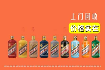 湘潭县烟酒回收