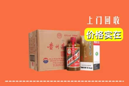 湘潭县求购高价回收精品茅台酒