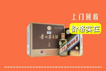 湘潭县回收彩釉茅台酒