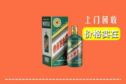 湘潭县回收纪念茅台酒