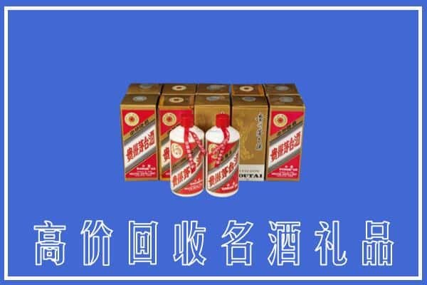 高价收购:湘潭县上门回收茅台酒多少钱